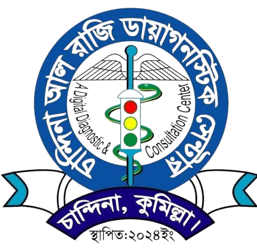 আল রাজী ডায়াগনস্টিক লোগো